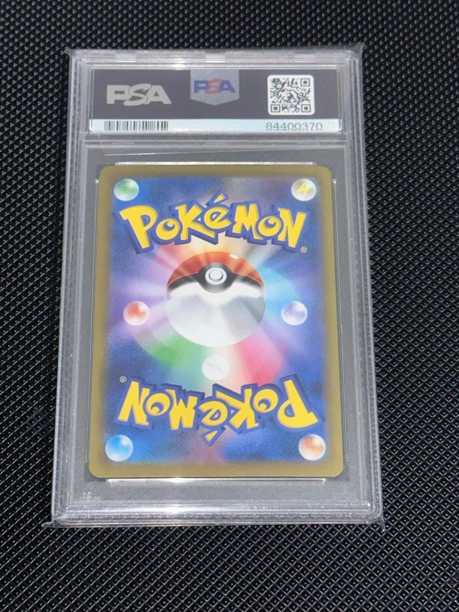 ポケモンカード151 ピカチュウ モンスターボールミラー psa9 ポケモンカード151 ピカチュウ モンスターボールミラー psa9