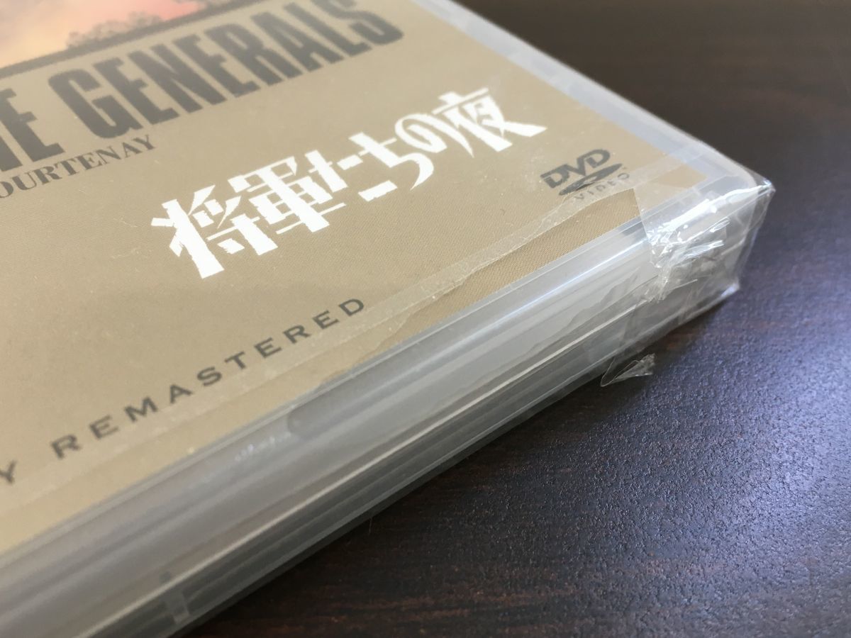 将軍たちの夜 THE NIGHT OF THE GENERALS　デジタル・ニューマスター／ ピーター・オトゥール　オマー・シャリフ【未開封品/DVD】_画像2