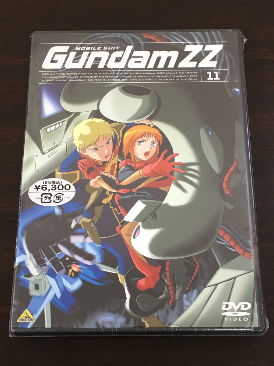 機動戦士ガンダム ZZ 11 【未開封品/DVD】_画像1