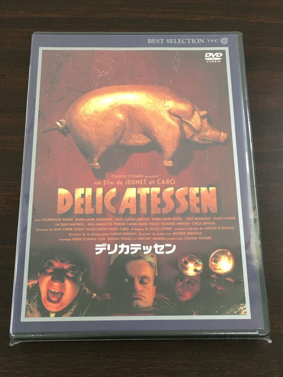 デリカテッセン DELIC ATESSEN　デジタルニューマスター版／ ジャン＝ピエール・ジュネ【未開封品/DVD】_画像1