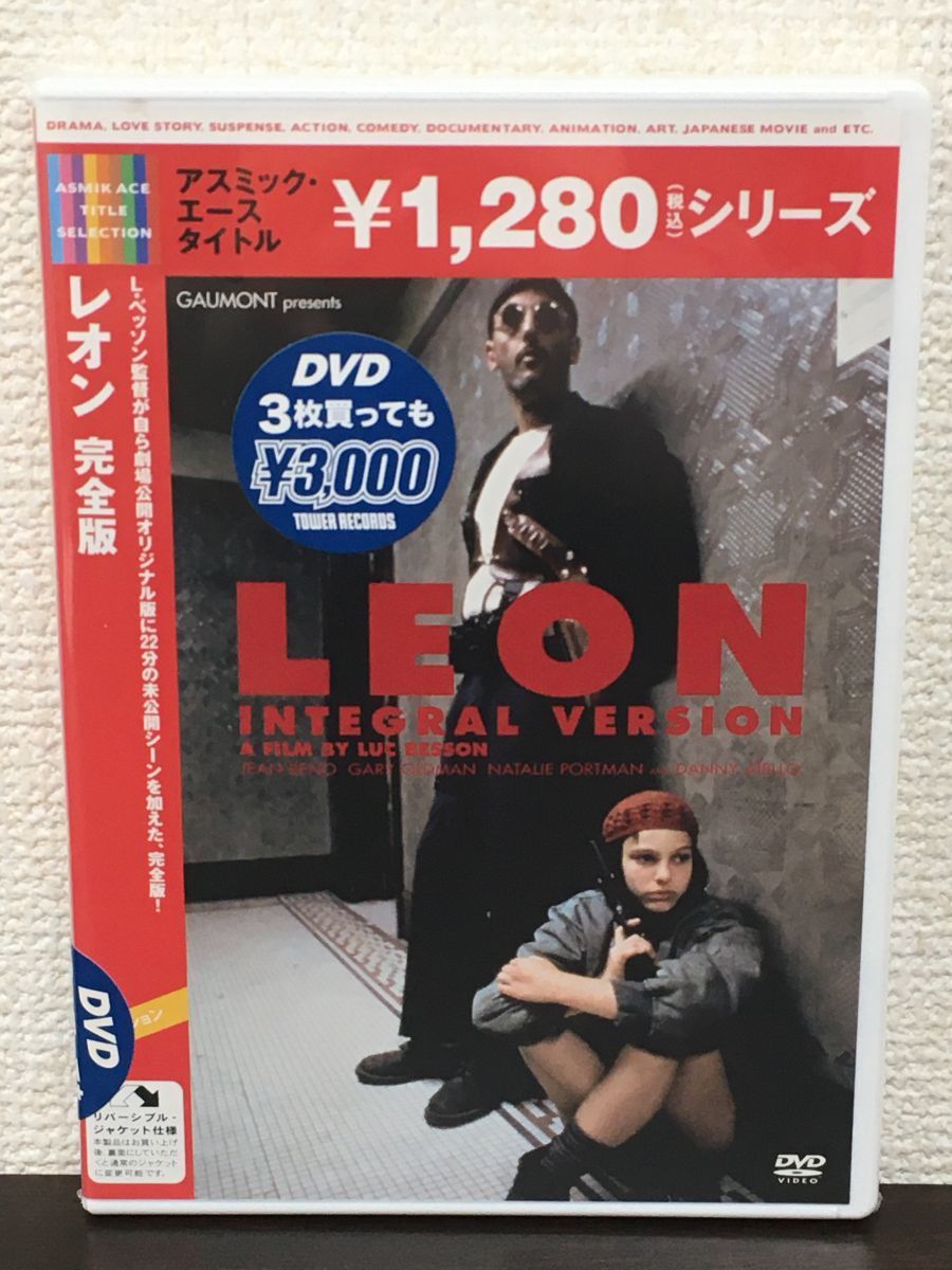 レオン 完全版／ リュック・ベッソン監督　ジャン・レノ　ナタリー・ポートマン【DVD/未開封品ですがケースに破損があります】_画像1