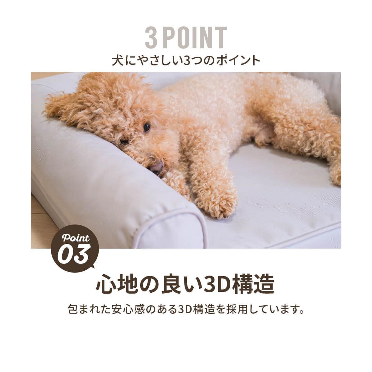 犬ベッド ペットベッド 犬用ベッド 洗える ペット ソファ フリーサイズ M