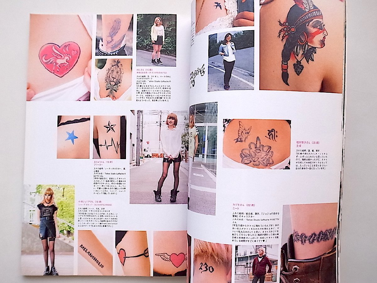 TATTOO girls vol.12（ボディをアートする女の子のためのタトゥファッション誌）●表紙=麻宮彩希_画像2