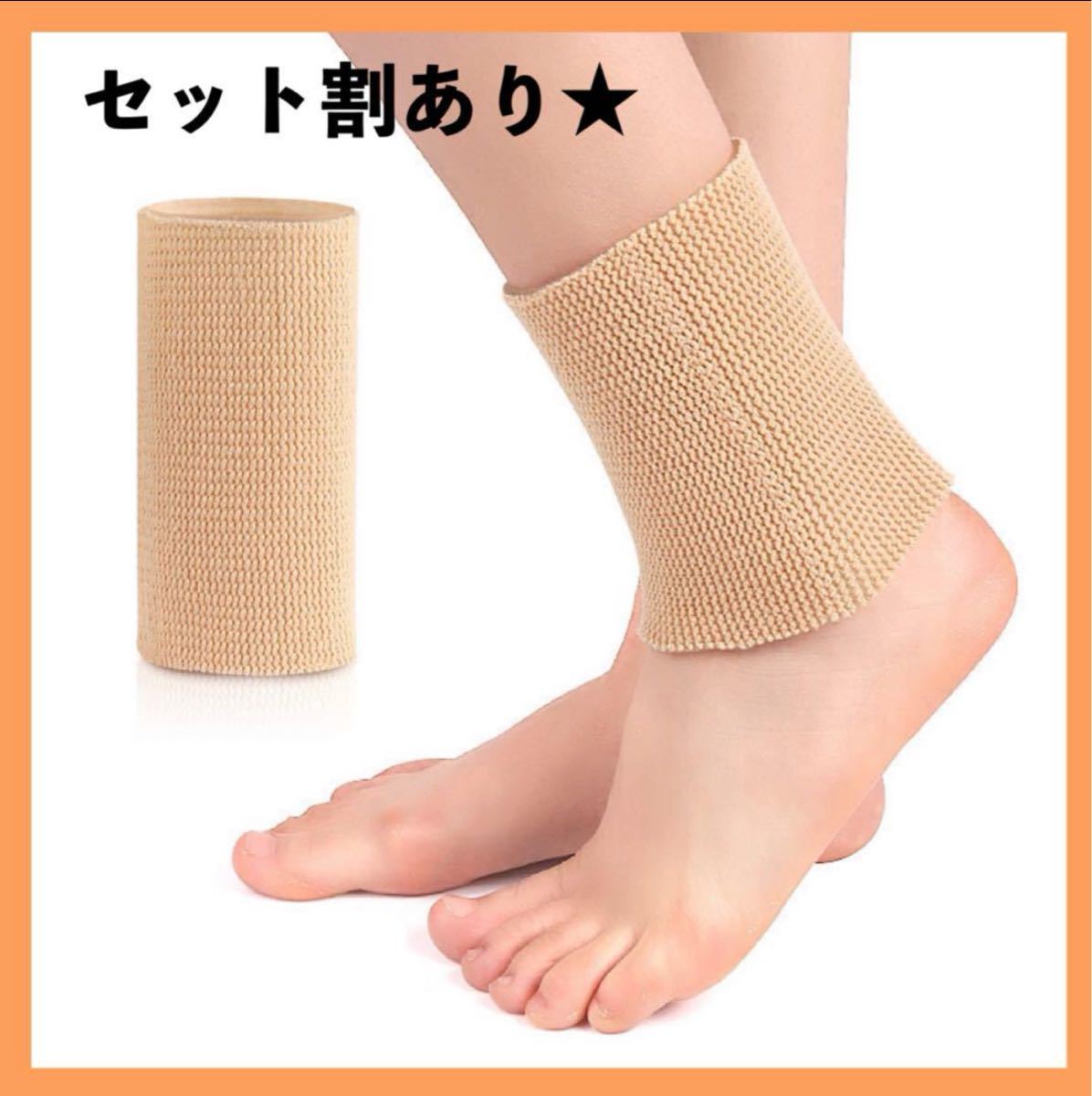 gel supporter pair neck protection ankle sleeve figure skating 