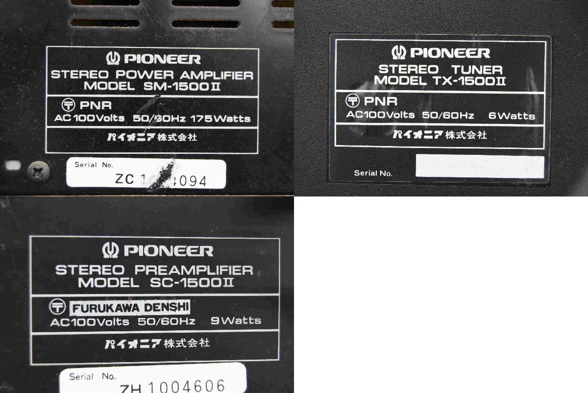 F☆PIONEER パイオニア TX-1500II SC-1500II SM-1500II F☆PIONEER パイオニア TX-1500II SC-1500II SM-1500II