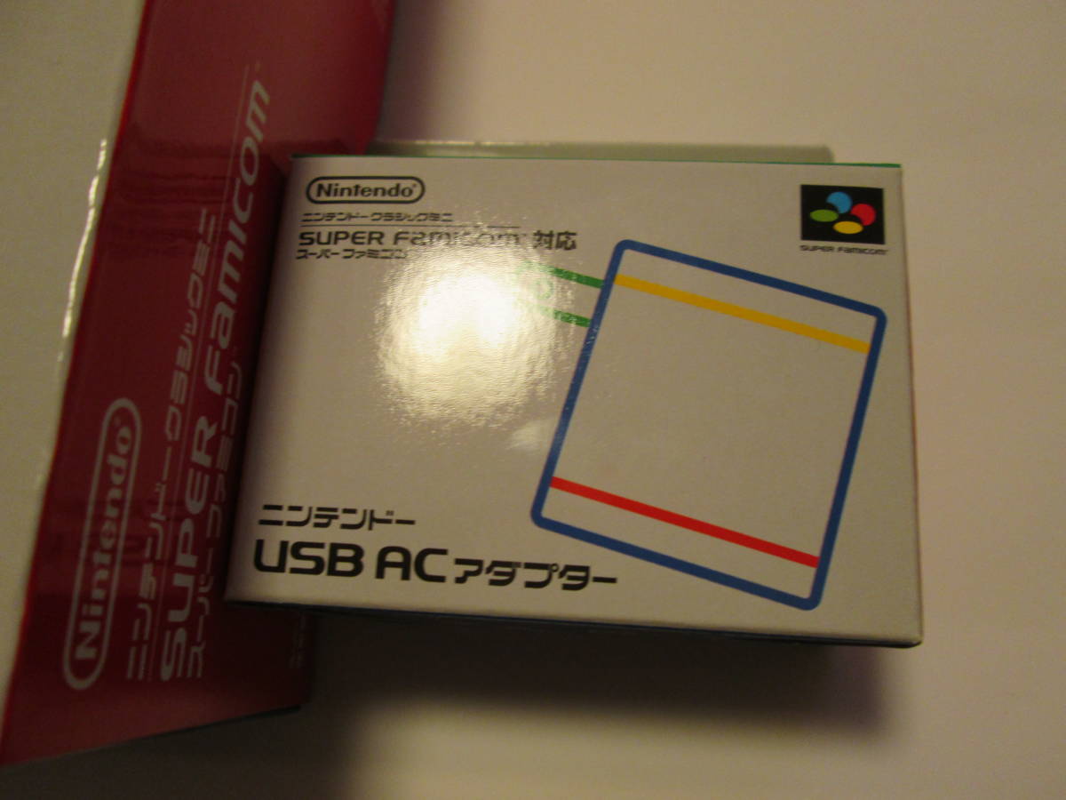 ニンテンドークラシックミニ スーパーファミコンとUSB ACアダプターの未使用品2点セット_画像2