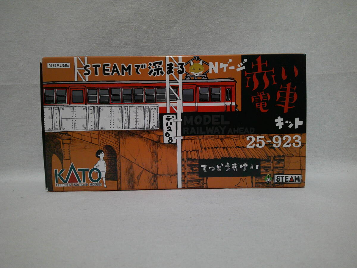 【新品】KATO 25-923 STEAMで深まる Nゲージ赤い電車キット_画像1