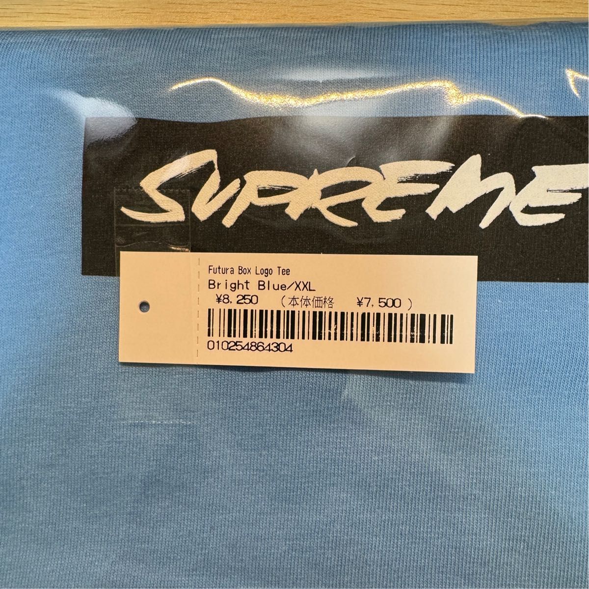 Supreme futura box logo tee ボックスロゴ 青XXL