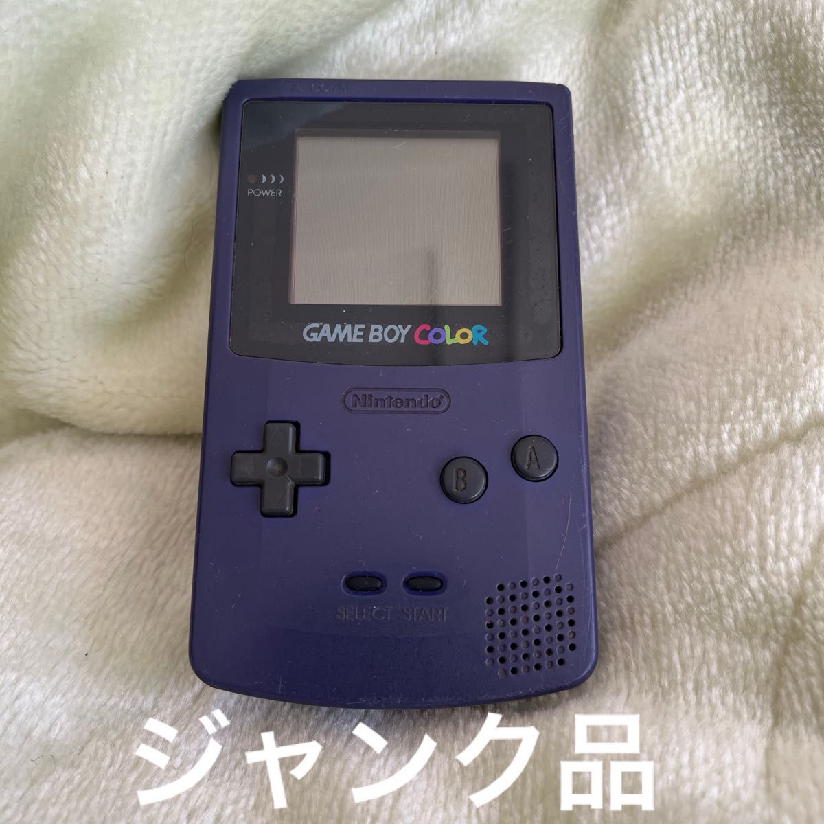 【ジャンク品】ゲームボーイカラー/パープル