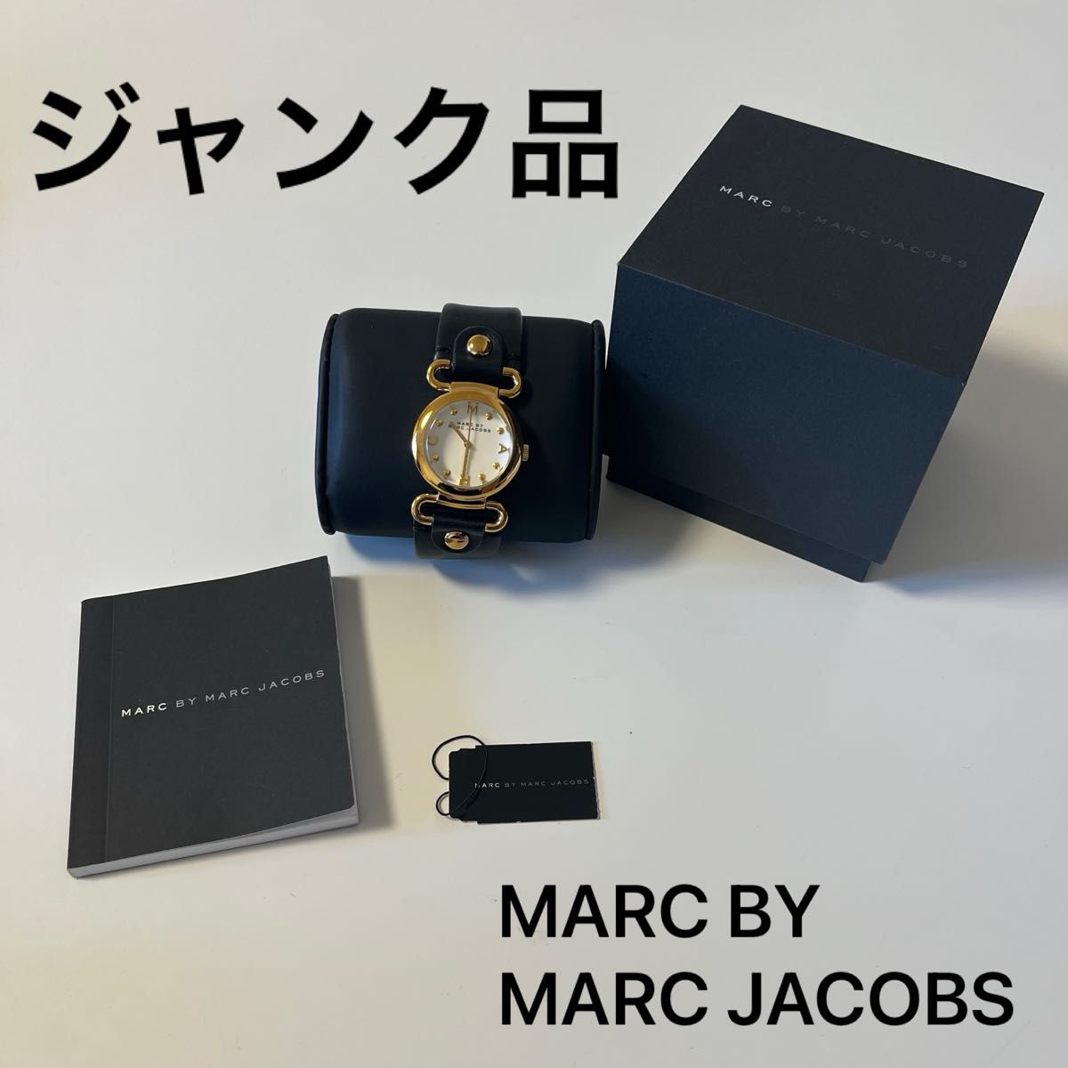 【ジャンク品】MARC BY MARC JACOBS レディース腕時計