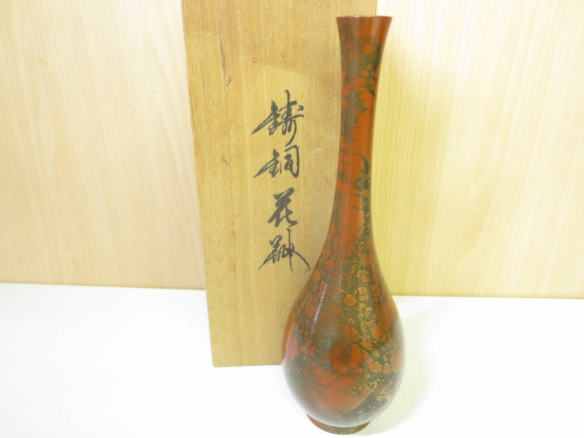 H300　花器　花瓶　一輪挿し　二重生花筒　陶器　木工細工　在銘　九谷　他_画像8