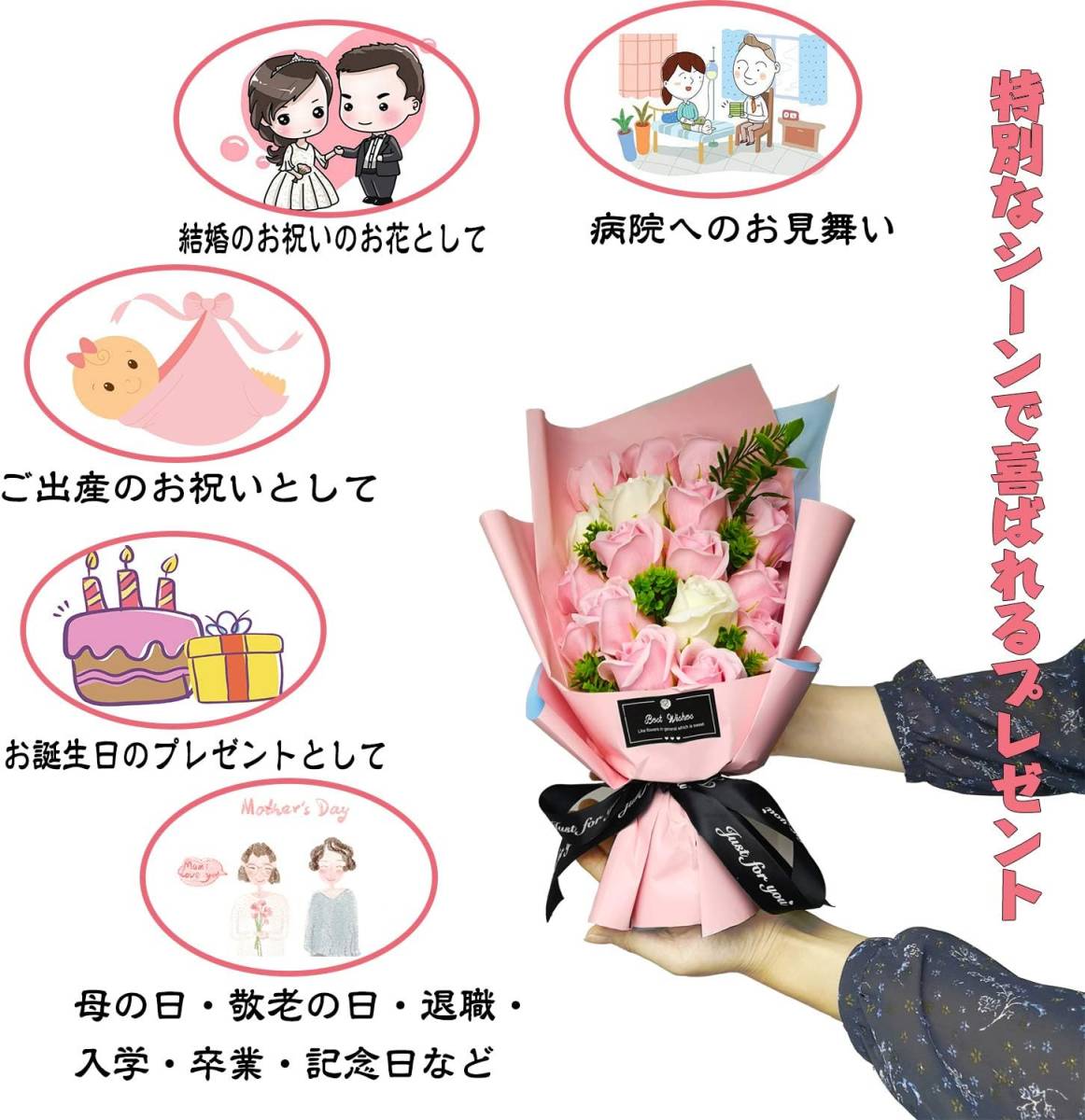 ソープフラワー プレゼント 母の日 バレンタインデー 誕生日 黒外箱＋黒リボン Kiranic 造花 ブーケ 枯れない花 石鹸花の画像6