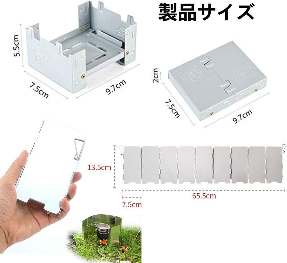 YFFSFDC 固形 燃料 ストーブ 1枚ポットスタンド 風除板 9枚付き ポケットストーブ コンパクト 軽量 折りたたみ式 アウの画像2