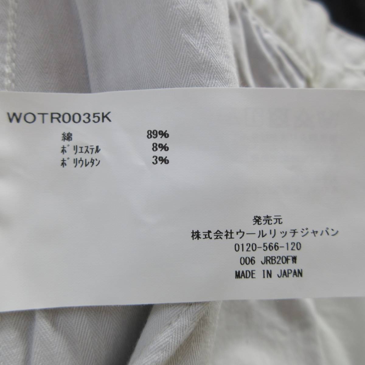 メンズ L 80cm◆未使用 定価28,600円 WOOLRICH ウールリッチ TWILL PANT ツイルパンツ ストレッチ ロングパンツ アメリカ 老舗アウトドア_画像7