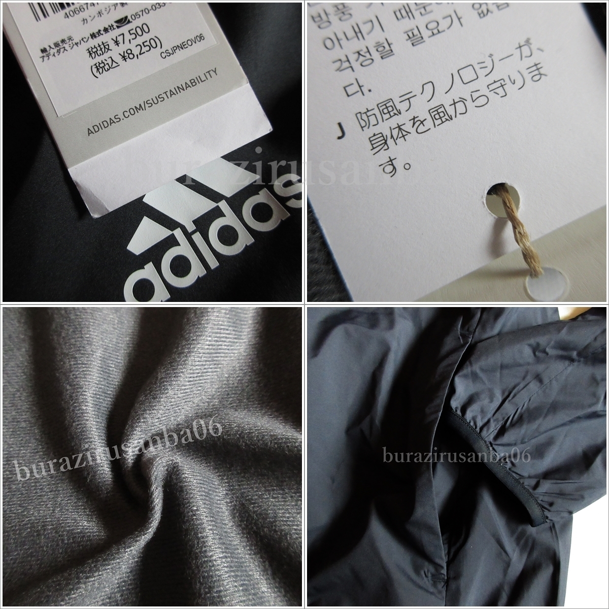 メンズ L 未使用 定価1.5万 adidas アディダス 起毛裏地付 ウインドブレーカー ジャケット パンツ 防風 はっ水 WIND. RDY セットアップ_画像6