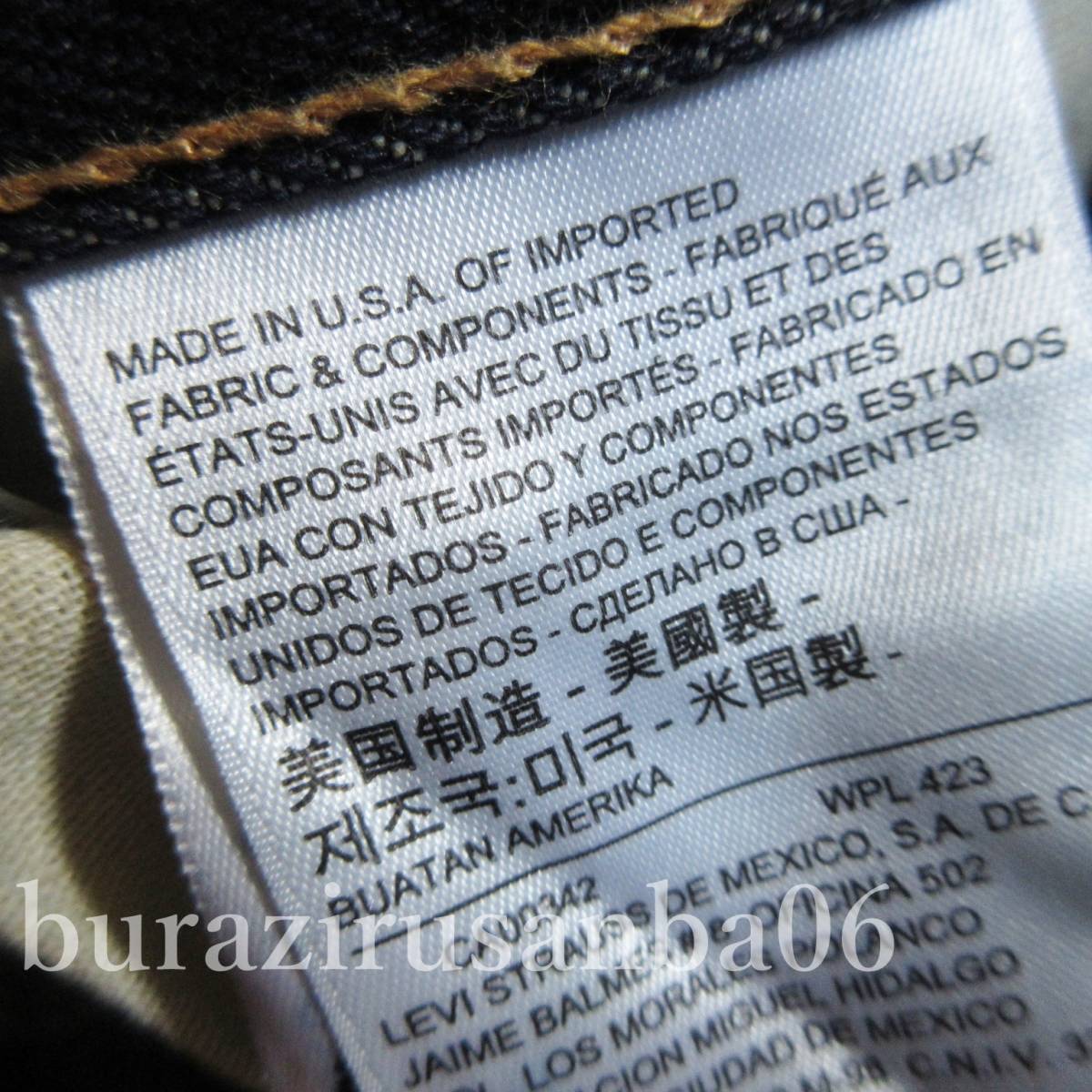 メンズ W27◆未使用 定価19,800円 LEVI’S リーバイス 511 アメリカ製 赤耳 デニムパンツ ジーンズ スリム MADE IN USA 04511-2303_画像6