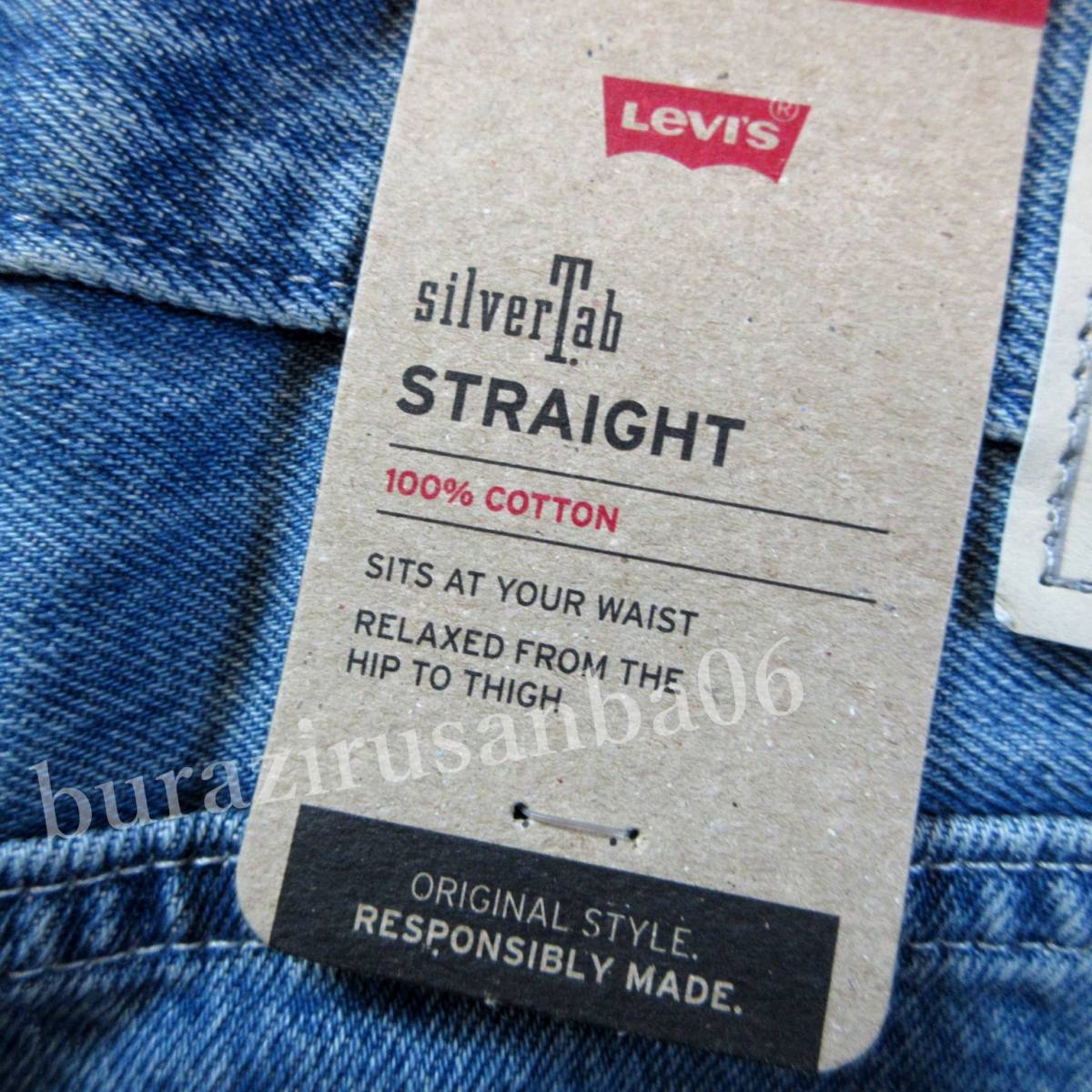 W32 未使用 定価13,200円 Levi's Silver Tab リーバイス シルバータブ ストレート デニムパンツ ジーンズ メンズ 大人気モデル A36660000_画像7