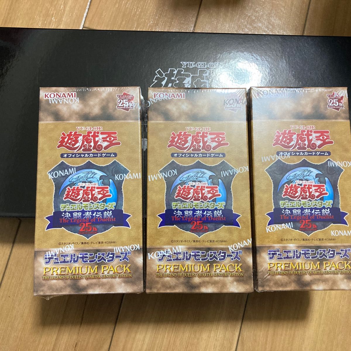 遊戯王OCGデュエルモンスターズ PREMIUM PACK-決闘者伝説　25周年　3box デュエルセット