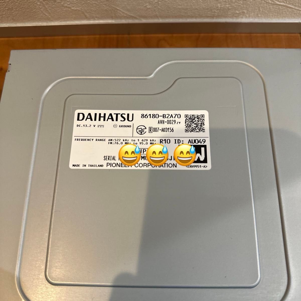 ダイハツ純正ディスプレイオーディオ 9インチ 86180-B2A70 ダイハツ純正ディスプレイオーディオ 9インチ 86180-B2A70