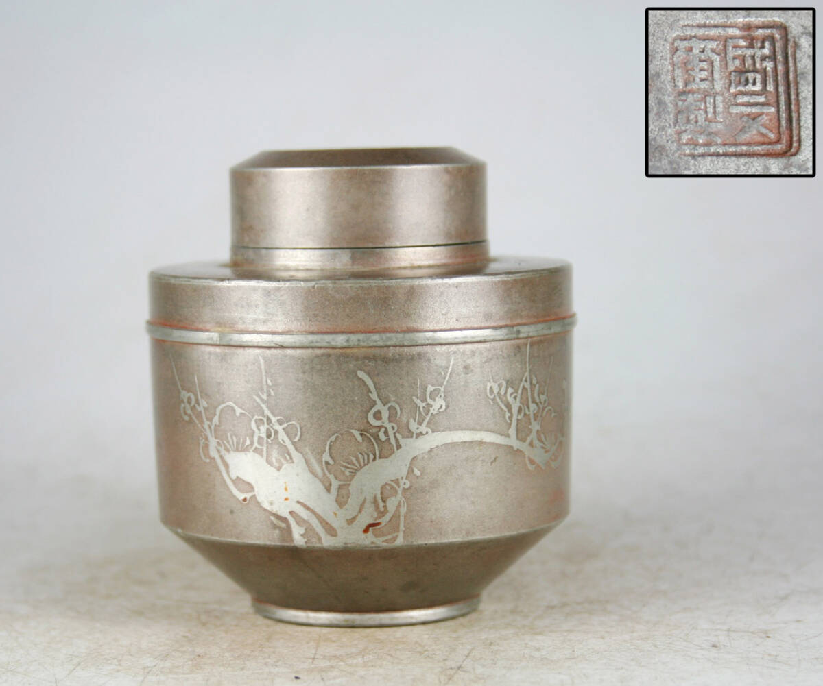 盛文堂製 古錫 松竹梅図 茶心壷 茶入 煎茶道具_画像1