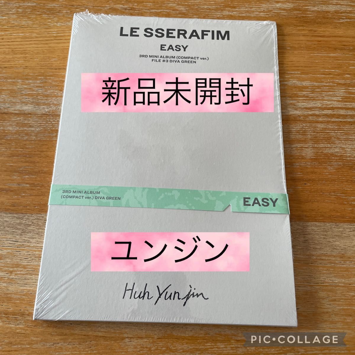 新品未開封 ルセラフィム コンパクト ユンジン｜Yahoo!フリマ（旧 