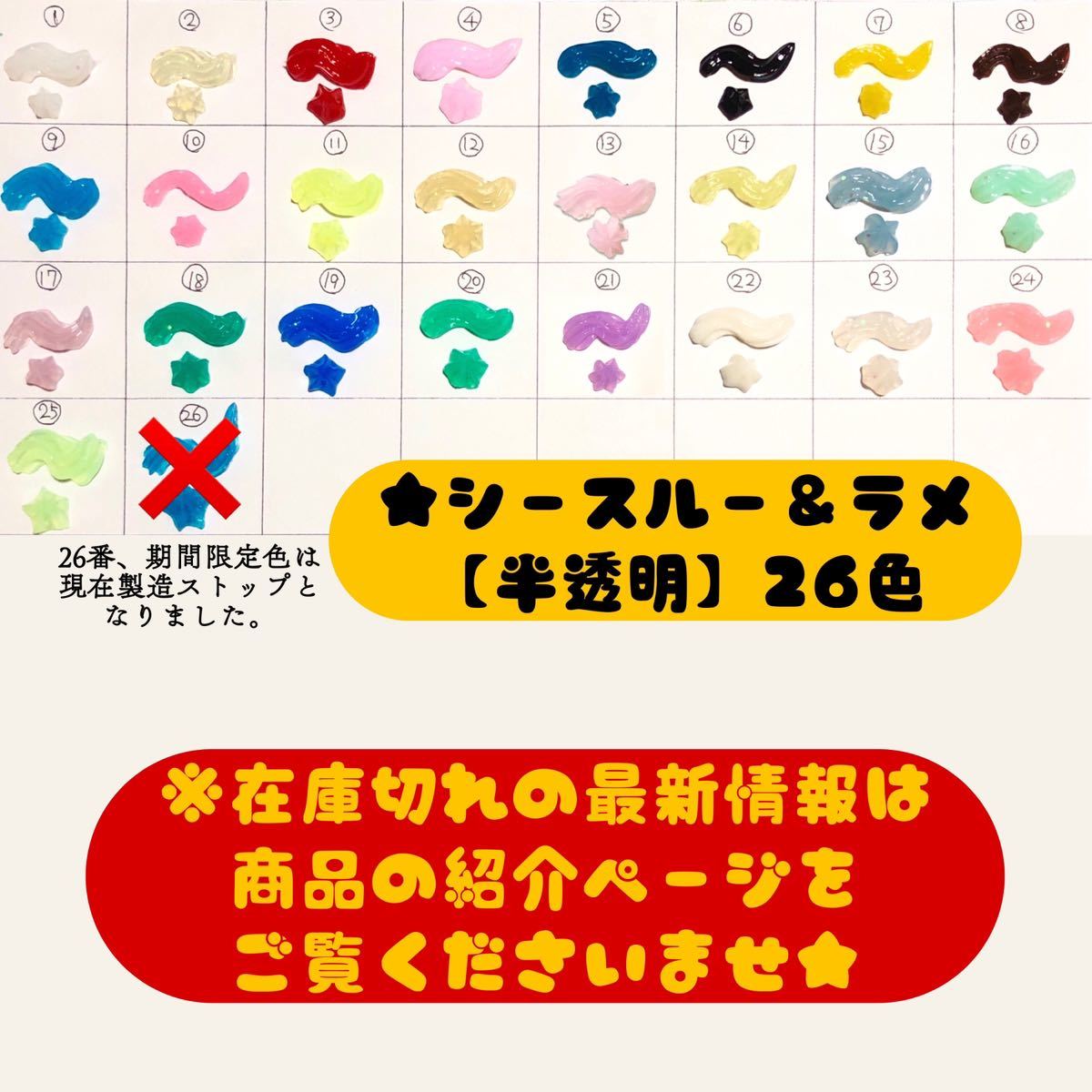 【選べる3本】デコレーション用ホイップクリーム【通常】【半透明】 26色【パール光沢】22色デコホイップ　ハンドメイド　スイーツデコ_画像7