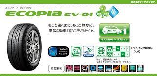 最新　国内正規品　ブリヂストン　ECOPIA　EV-01　145/65R15　72S　電気自動車専用タイヤ_画像1