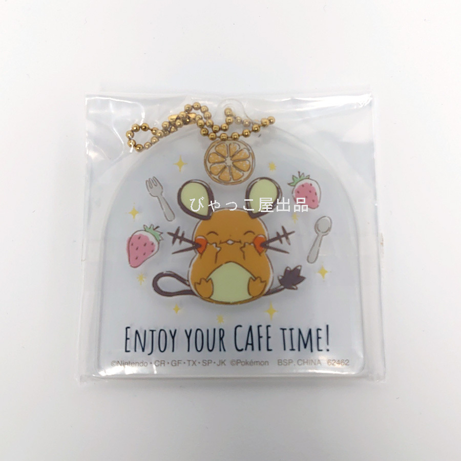 PMG 一番くじ アクリルチャーム　デデンネ ポケモン　Pokemon Dedenne Charm Keyring キーホルダー_画像1