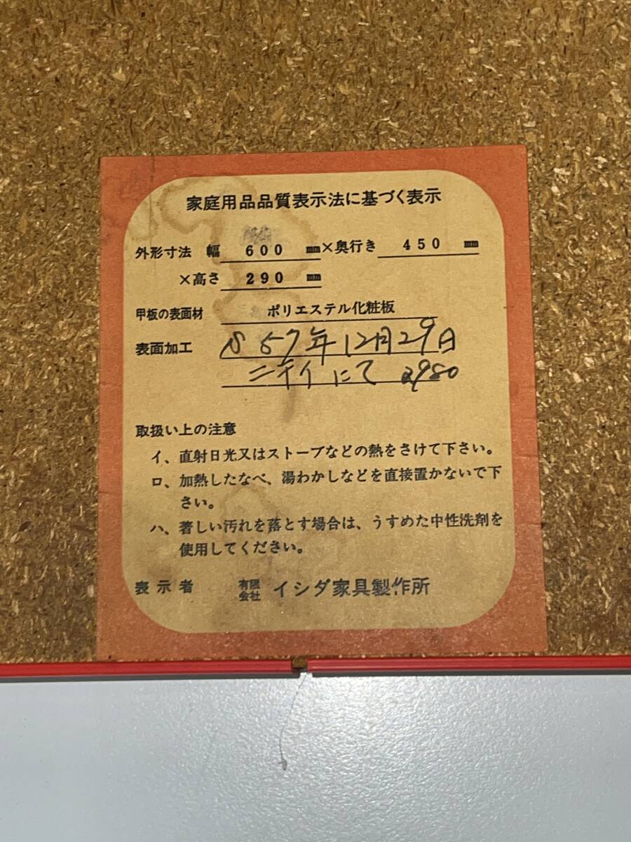 当時物　ハローキティ 折りたたみ ローテーブル キティちゃん サンリオ 昭和レトロ 小さいテーブル 可愛い コレクション_画像6