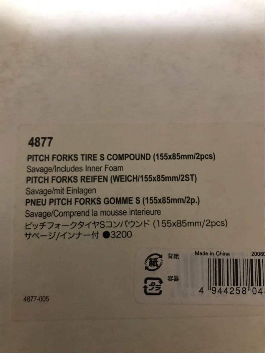  new goods unopened HPI product number 4877 pitch Fork tire S Compound / inner attaching (155X85.) for 1 vehicle Savage,savage, Monster Truck etc. rare 