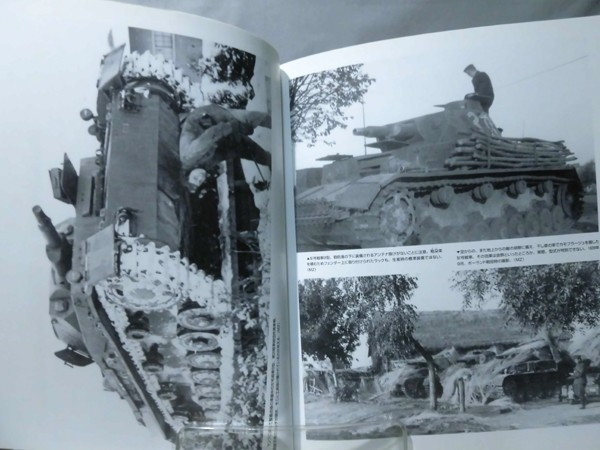 戦場のドイツIII号戦車 タンコグラード写真集シリーズ No.1 マルクス・ツェルナー 著 大日本絵画[1]B1691_画像3