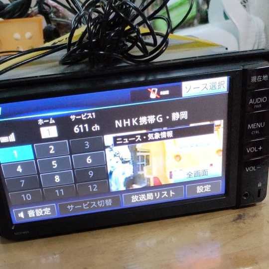 トヨタ 純正ナビ NSCP-W64 CD再生/ブルートゥース ワンセグテレビ 地図データ 2018年版 中古動作品 セキュリティロック解除済み_画像4