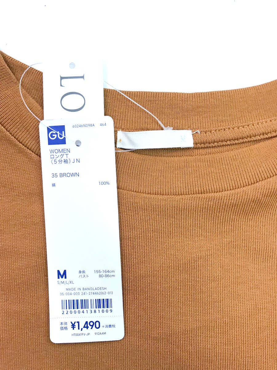 ヤフオク Gu ロングtシャツ 5分袖 Mサイズ ブラウン レデ ヤフオク Gu ロングtシャツ 5分袖 Mサイズ ブラウン レデ