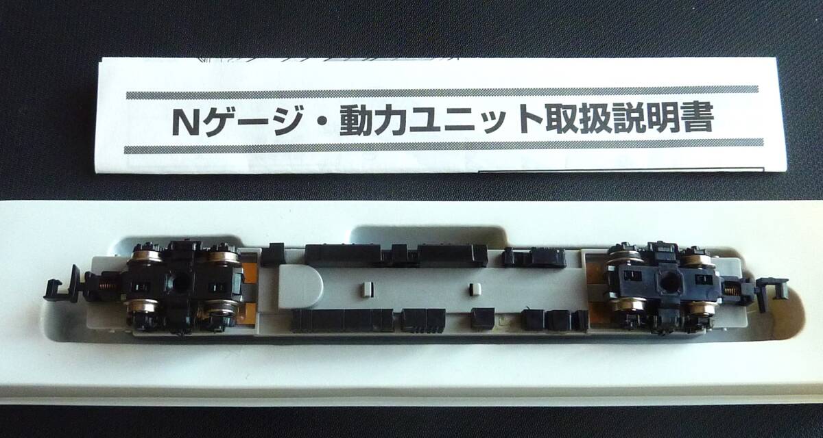 ★ 1円〜グリーンマックス GM 5511(?)20m級動力ユニット床下機器ユニットDT33付 Nゲージ国鉄103系・119系・クモヤ143用★_画像3