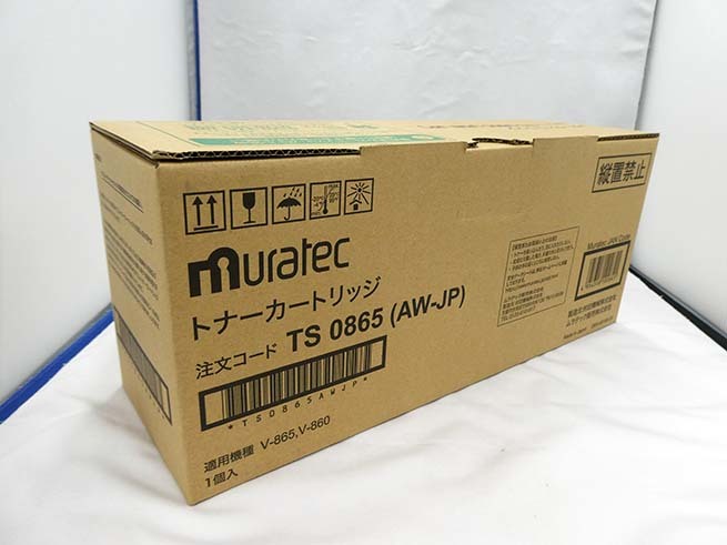 【muratec】 ムラテック 純正　トナーカートリッジ　TS 0865 （AW-JP）　新品未開封品_画像3