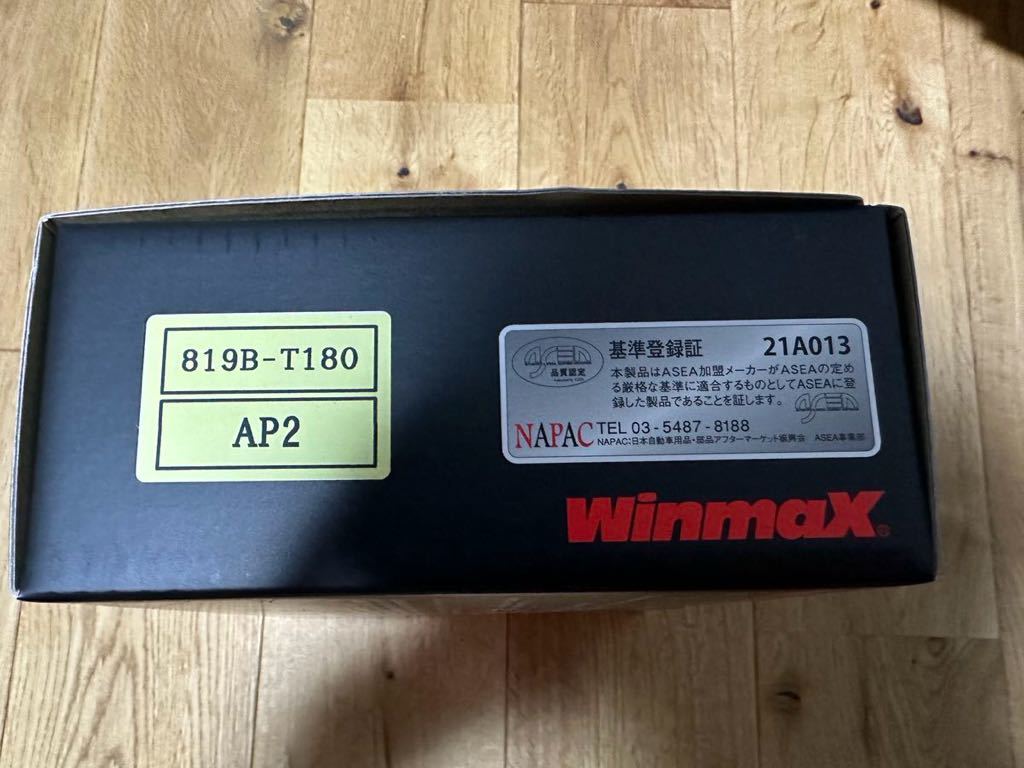 【送料無料 未使用】WINMAX APracing用ブレーキパッド 819B-T180 AP2 CP4098 CP5570 CP5555 CP3894