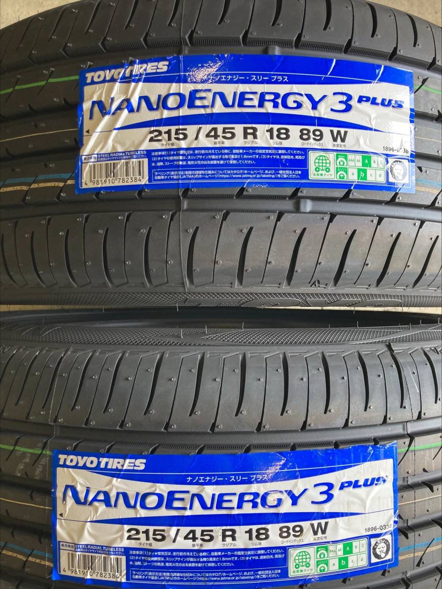 ☆【215/45R18】 【2023年製】ＴＯＹＯナノエナジー3+ 215/45-18 NANOENERGY3+ 2本価格 2本送料税込み￥24000～夏用_画像2