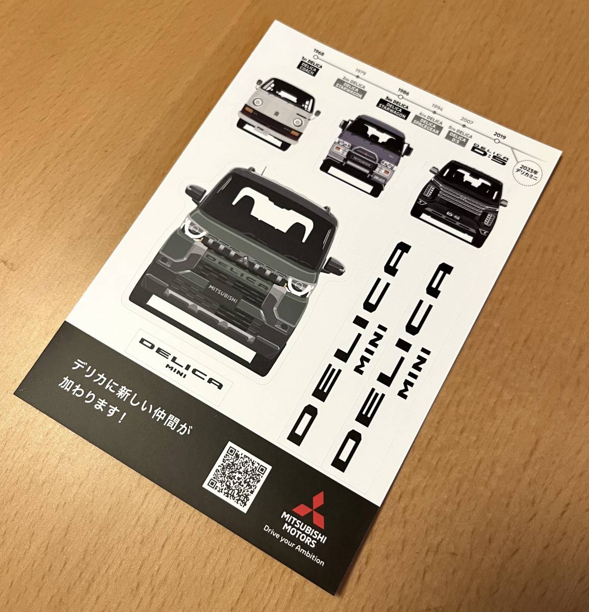 非売品 三菱 デリ丸 マウスパッド+ デリカ タオル + ステッカー/ 55周年 デリカミニ DELICA mini / Mitsubishi グッズ 55th 三菱自動車_画像6