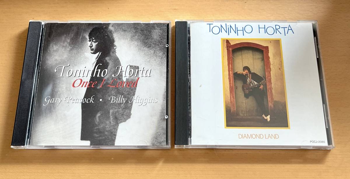 Toninho Horta CD2枚 / Once I Loved + DIAMOND LAND トニーニョ Toninho Horta CD2枚 / Once I Loved + DIAMOND LAND トニーニョ