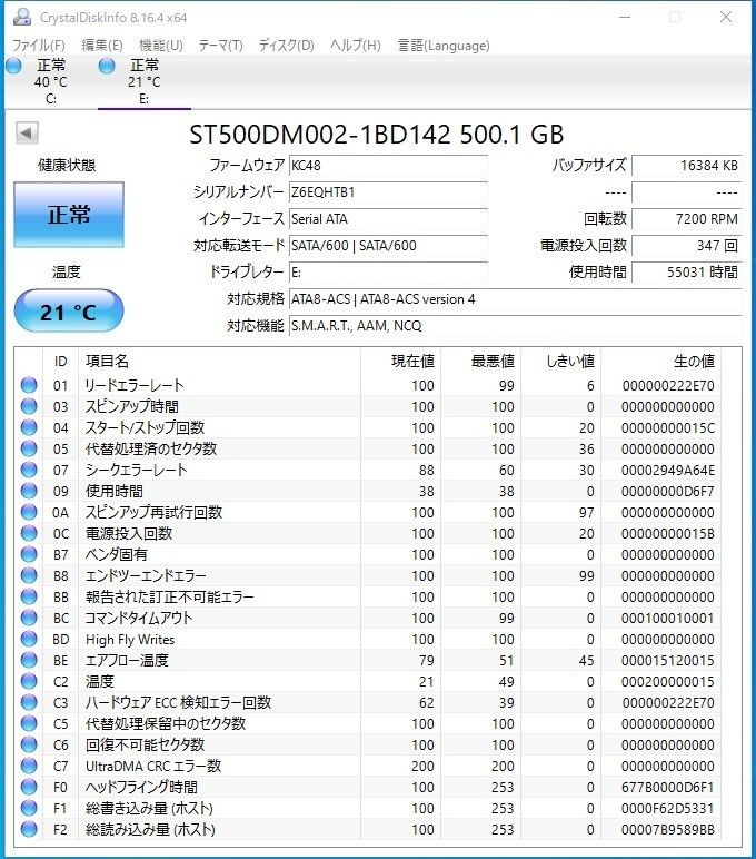 Core i5-3470 GTX680 RAM16GB SSD120GB HDD500GB