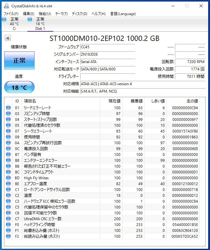 DELL XPS8300ベース i7-2600 GTX770 RAM16GB SSD120GB HDD1TB
