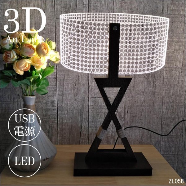 訳あり限定 1円～ LED テーブルランプ USB電源 3Dアートランプ スタンドライト【12332】/Б_3Dアートランプ