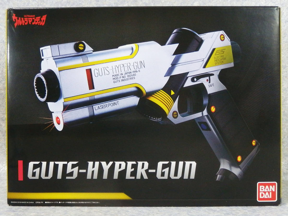 レア！ウルトラマンティガ GUTSハイパー GUN プレミアムバンダイ 2019年抽選販売品_画像1