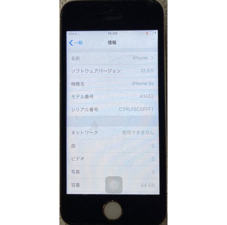 【ジャンク】アップル iPhone5s 64GB ゴールド SIMフリー_画像2