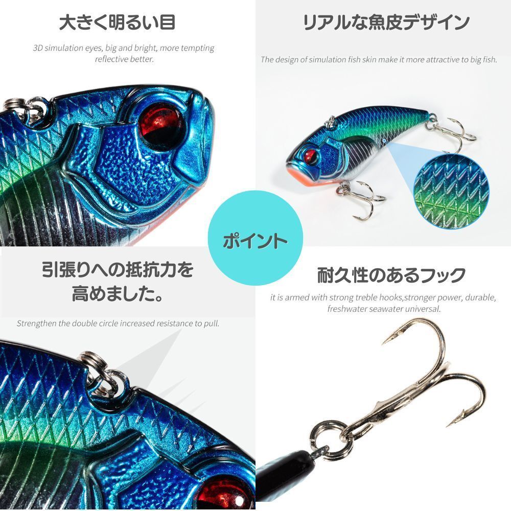 Bibian 比比昂 - バイブレーション 4個セット 釣り シーバス Bibian 比比昂 - バイブレーション 4個セット 釣り シーバス