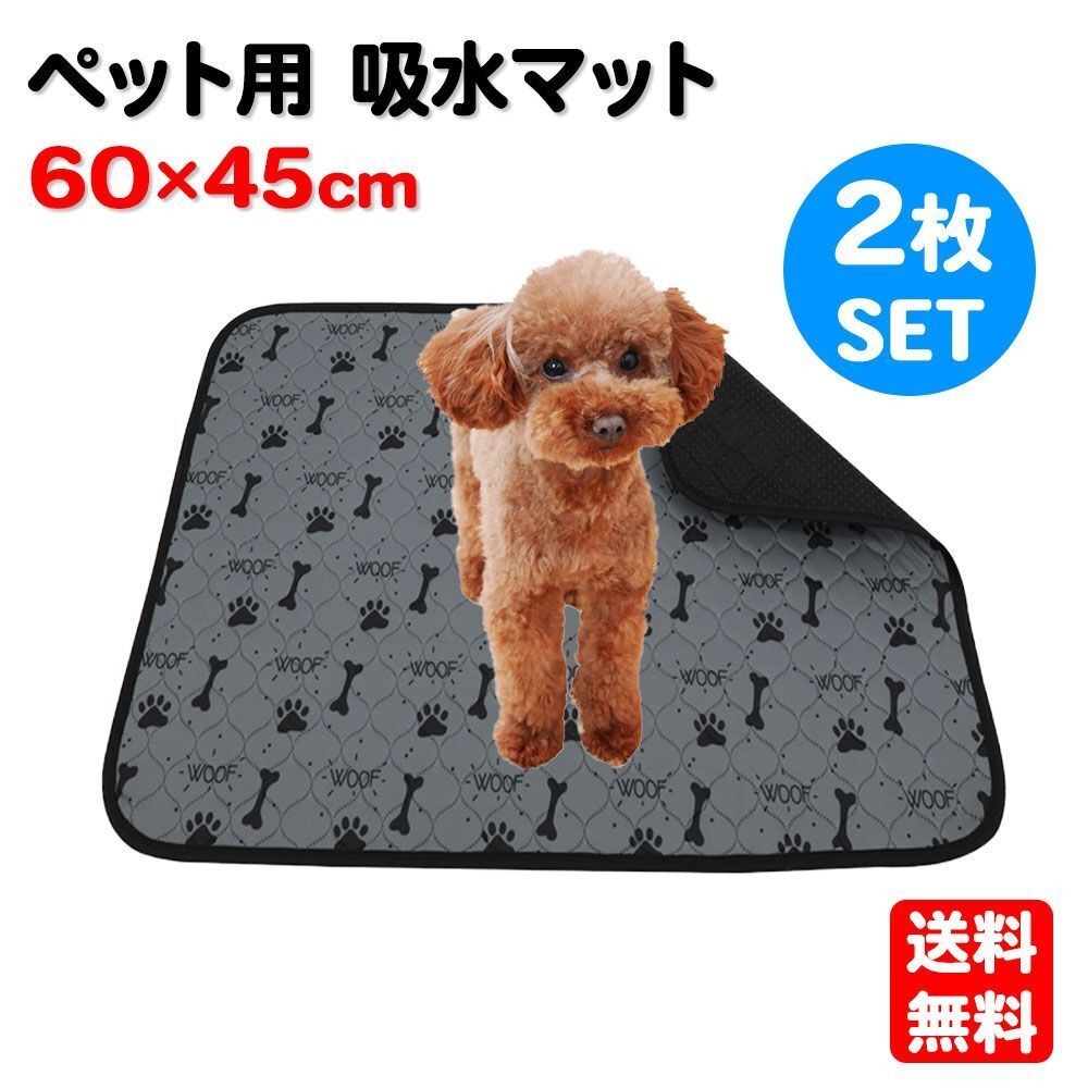  for pets . water mat 2 pieces set pet mat toilet mat dog carpet mat slip prevention slide . not cat pet floor floor mat 