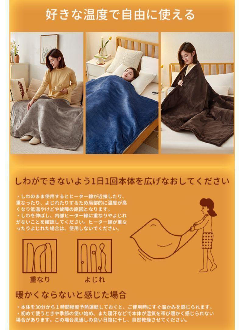 電気毛布 140×80cm 大判サイズ 掛け敷き 兼用 洗濯可能 グレージュ_画像5
