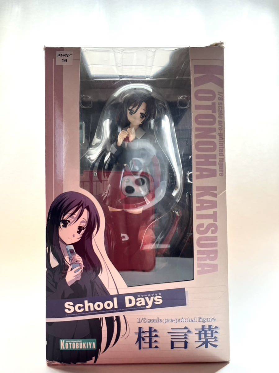 Yahoo!オークション - コトブキヤ SCHOOL DAYS 桂言葉 Yahoo!オークション - コトブキヤ SCHOOL DAYS 桂言葉