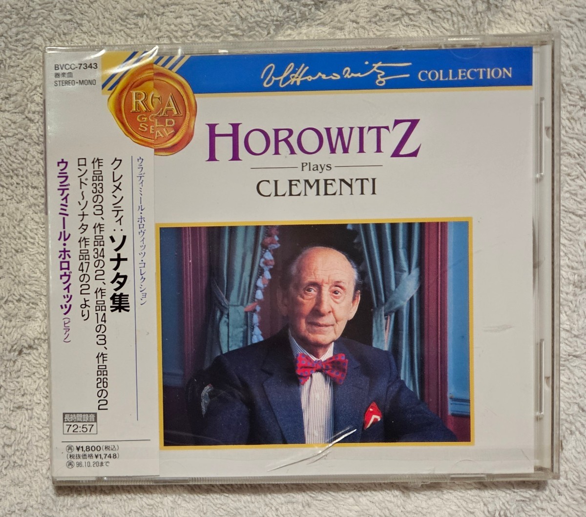 【未開封】クレメンティ：ソナタ集　ホロヴィッツ HOROWITZ Plays CLEMENTI Horowitz collection BVCC-7343_画像1