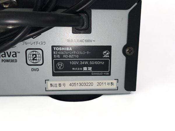 □ 送料無料♪ 東芝 TOSHIBA レグザ Regza 500GB 2チューナー ブルーレイレコーダー REGZA RD-BZ710 ブラック 120211_画像4